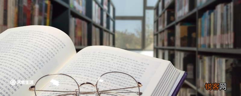 一落千丈造句 一落千丈造句句子