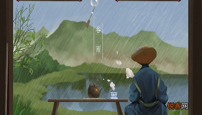 醉落魄·人日南山约应提刑懋之翻译 《醉落魄·人日南山约应提刑懋之》原文