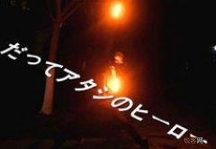 wota艺中文怎么读 wota艺是什么意思