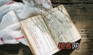 王维田园乐的意思 王维田园乐意思介绍