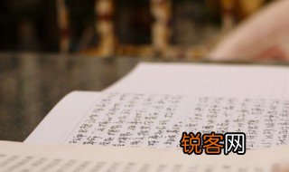声色俱厉什么意思 声色俱厉的释义