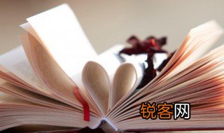 骨肉相连什么意思 骨肉相连的解释