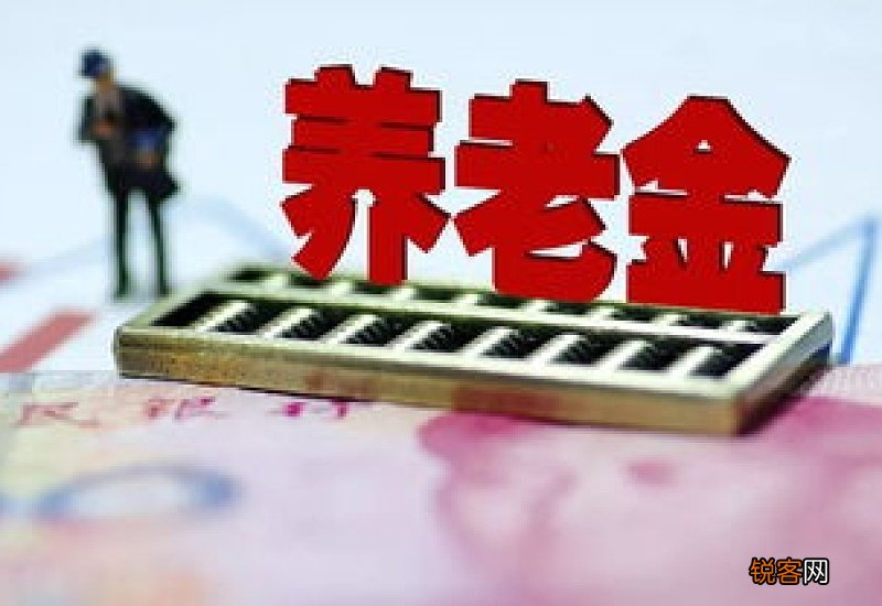职工养老保险退休达到什么条件？两个要求是什么？