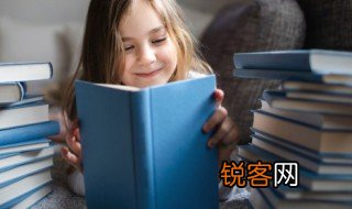 终觉浅的意思 终觉浅的解释