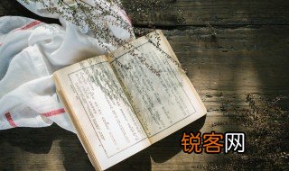 庶文言文意思是什么 庶文言文意思