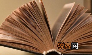 蒋干盗书的意思 蒋干盗书的含义