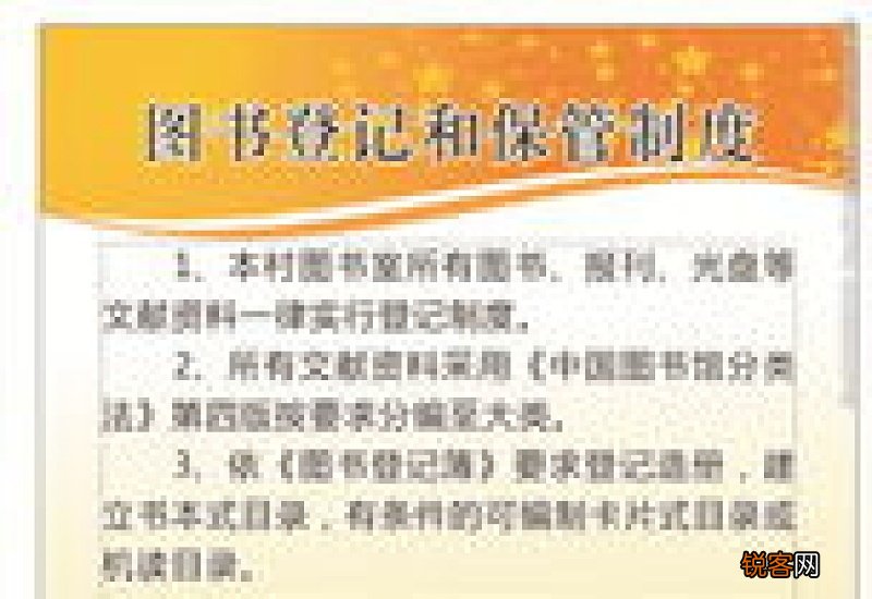 保存书籍最佳方法