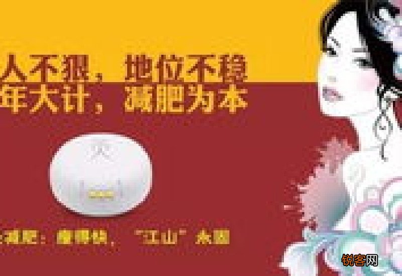 阴陵泉与丰隆哪个祛湿好