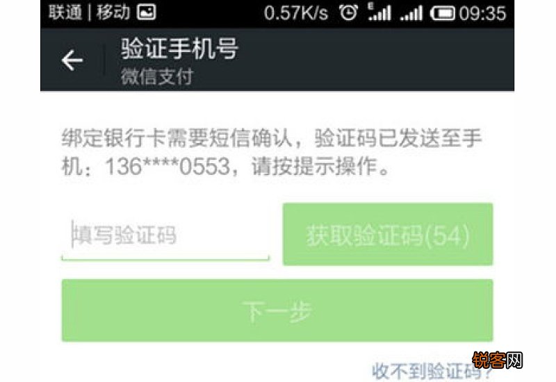 微信实名制了给封了怎么弄 微信实名制了给封了怎么弄回来