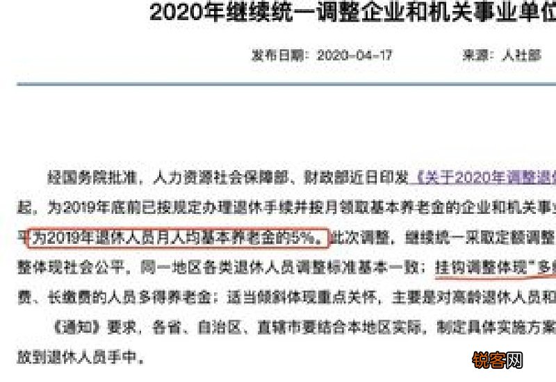 公司缴满15年和个人缴满15年社保，退休时养老金一样多吗？