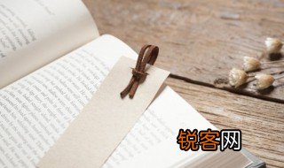 论语中认为为仁之本是 论语中认为为仁之本是什么