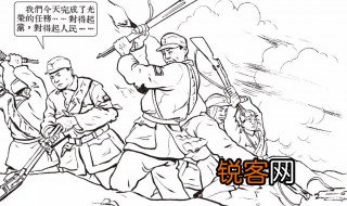 不打无准备的仗方能立于不败之地的意思 不打无准备的仗方能立于不败之地是意思