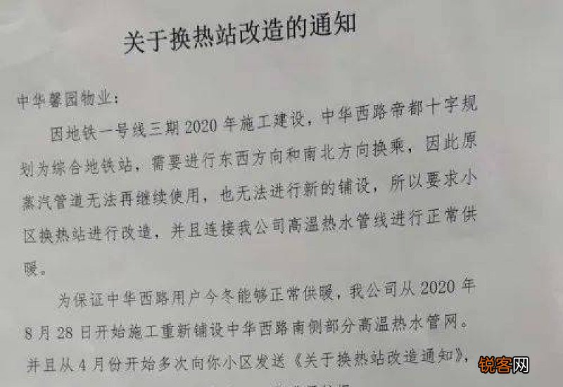 道路维修协议书