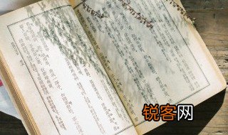 赠刘文景古诗的意思 赠刘文景古诗是什么意思