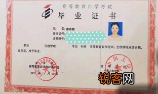 统招学历是什么意思 统招学历介绍