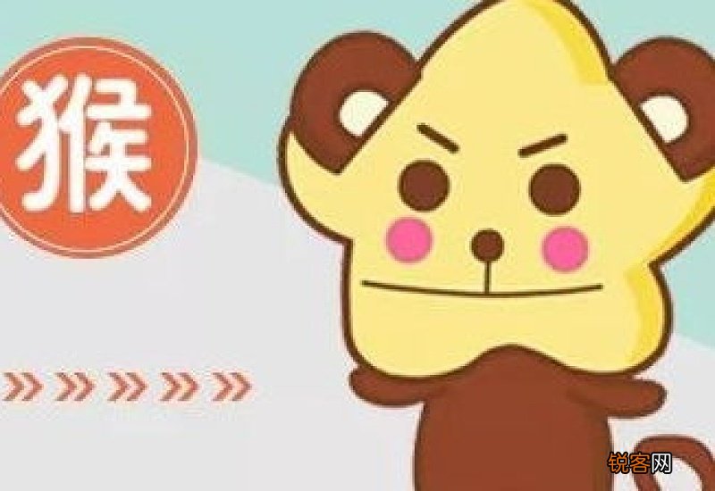 属猴的男和属鼠的女可不可以 男属鼠女属猴合适吗