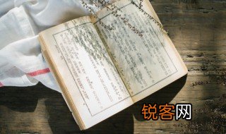 绳姓氏怎么读 绳姓氏的简介