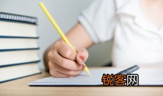 炭怎么读 炭组词