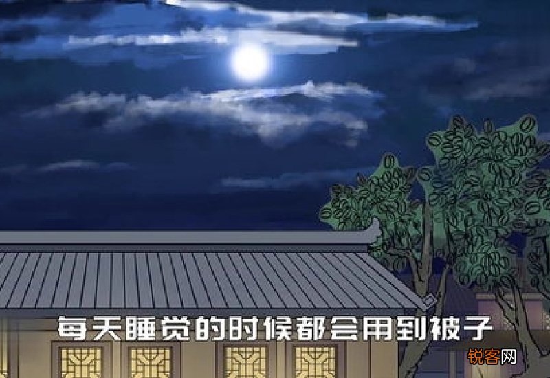 正月不能洗被子的说法