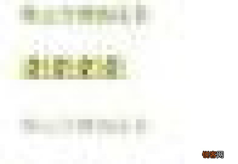 终止租赁合同协议书