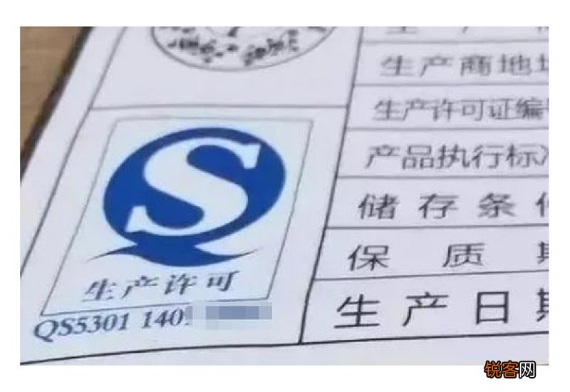 食品sc是什么意思 食品是什么意思