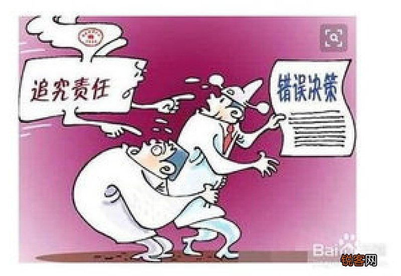 人道主义安抚协议书