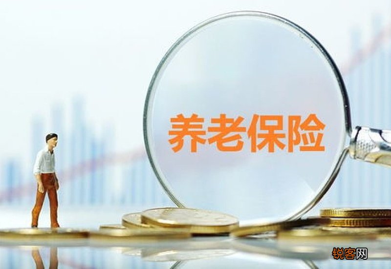 今年吉林养老金涨多少钱?2022年吉林养老金上调标准
