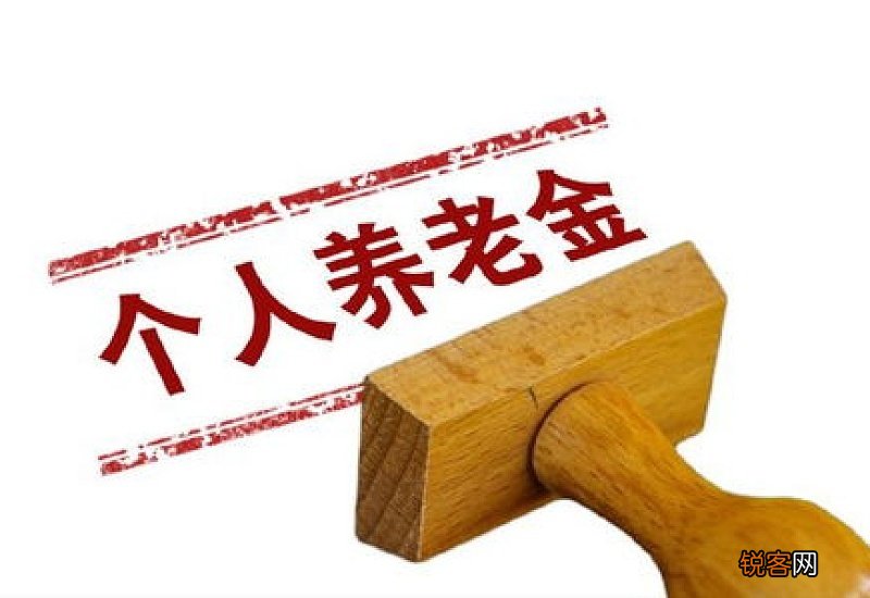 2023年山东养老金调整最新消息公布时间 山东2023年养老金每月会涨多少钱