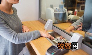 他行汇入是什么意思又马上被转出来 他行汇入是什么意思