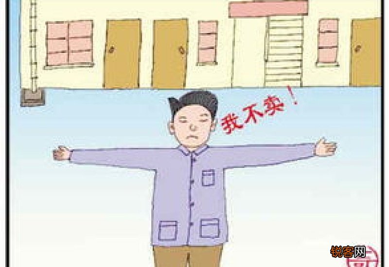 中介看房协议书