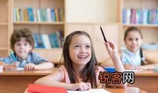 行注目礼什么意思 升国旗行注目礼什么意思