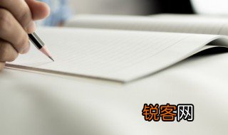 戍边怎么读 戍边读音和解释
