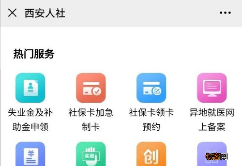 为什么说大家千万不要领失业金，原因有以下3点
