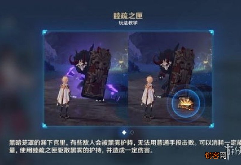 三界怎么获得 原神三界路飨祭活动什么时候开