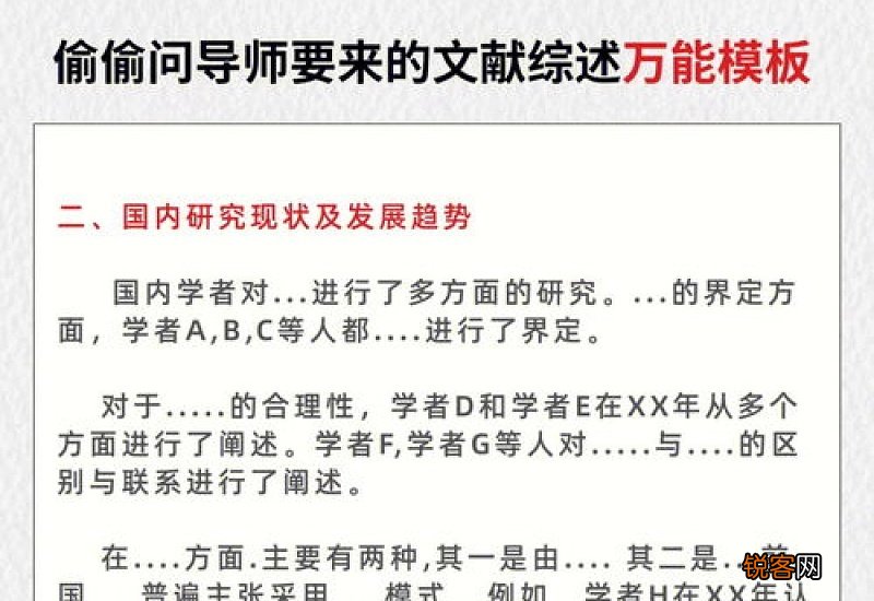运动会后勤物品清单策划