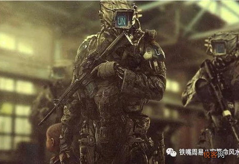 男命七杀代表什么