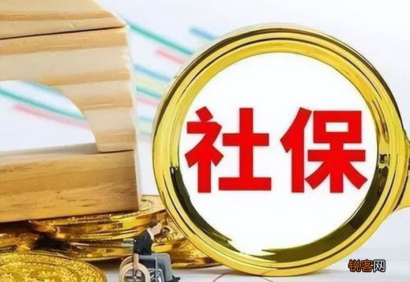 2023灵活就业社保缴费标准 2023年灵活就业社保缴费档次是多少？