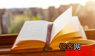 悟怎么读 悟怎么组词