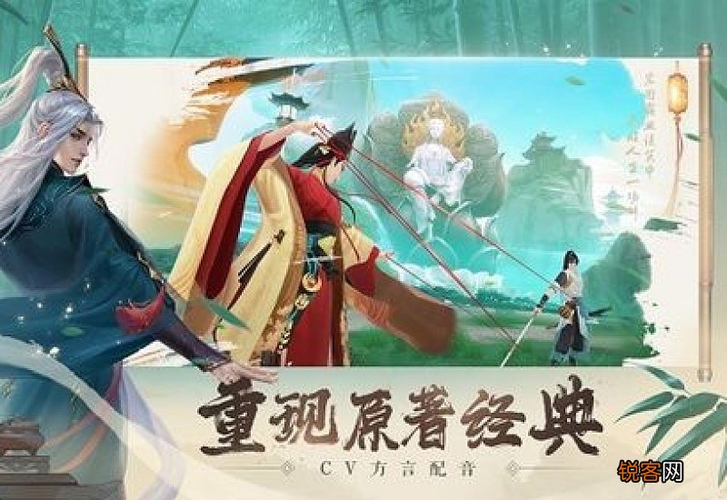 新笑傲江湖手游攻略大全 新笑傲江湖最新攻略