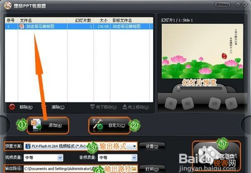 电脑上的屏幕录制在哪