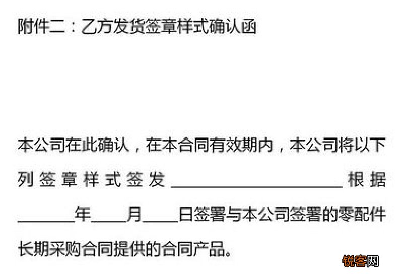食品代加工协议书