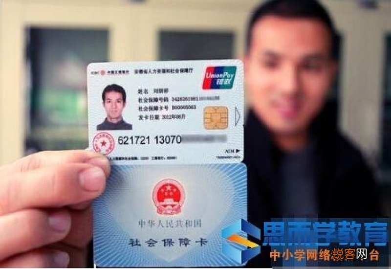医保卡每年交350里面有钱吗?医保卡里的钱可以取出来吗?