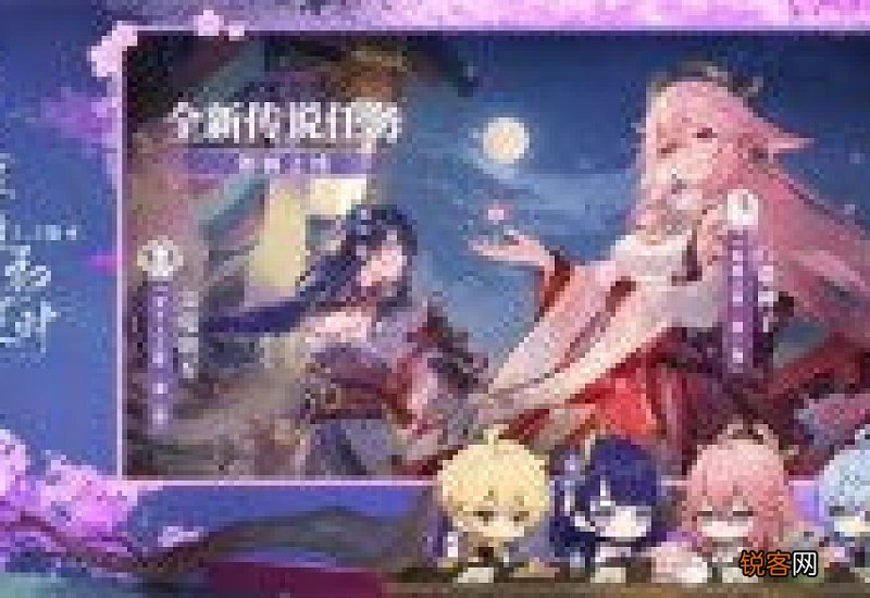 原神2.5版本更新什么 原神2.5版本更新什么时候