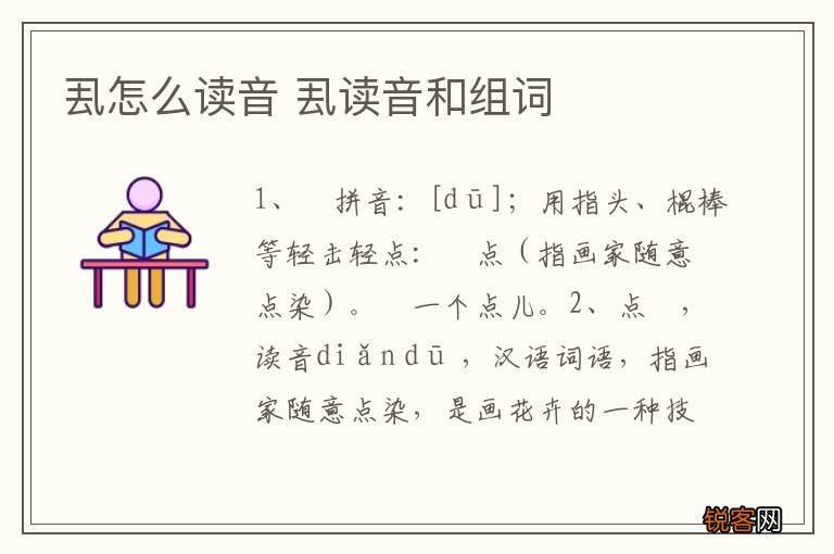 犜趺炊烈?牰烈艉妥榇?