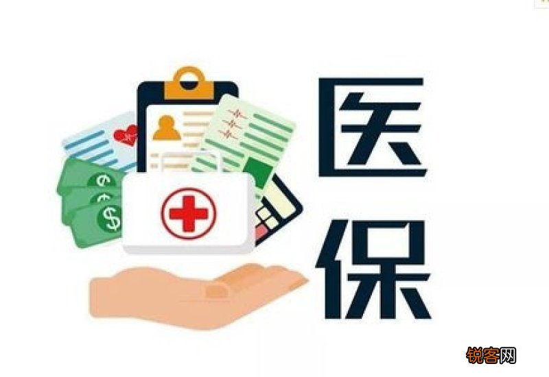 医保缴费为什么查询不到个人应缴信息-方式是这样的？