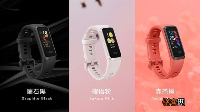 9种运动模式更全面 华为手环4健康管理评测
