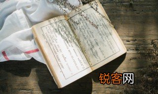 吡嗪怎么读 吡嗪的解释