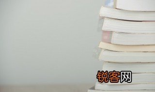 锾怎么读 锾的解释