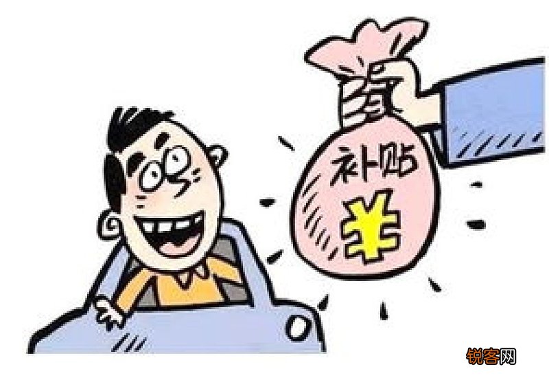 工作不满一个月有高温补贴吗2021