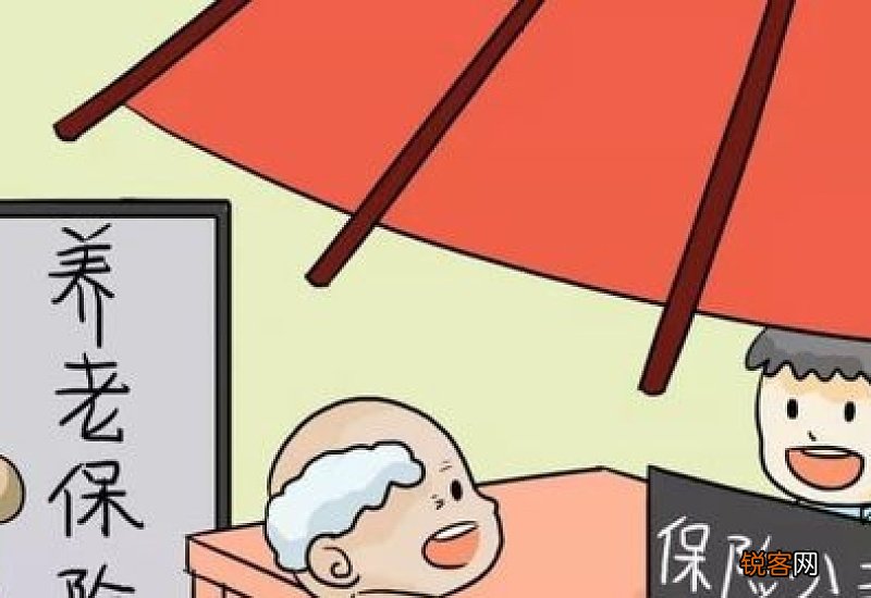 手机医保转移需要多久 怎么在手机上转异地医保？
